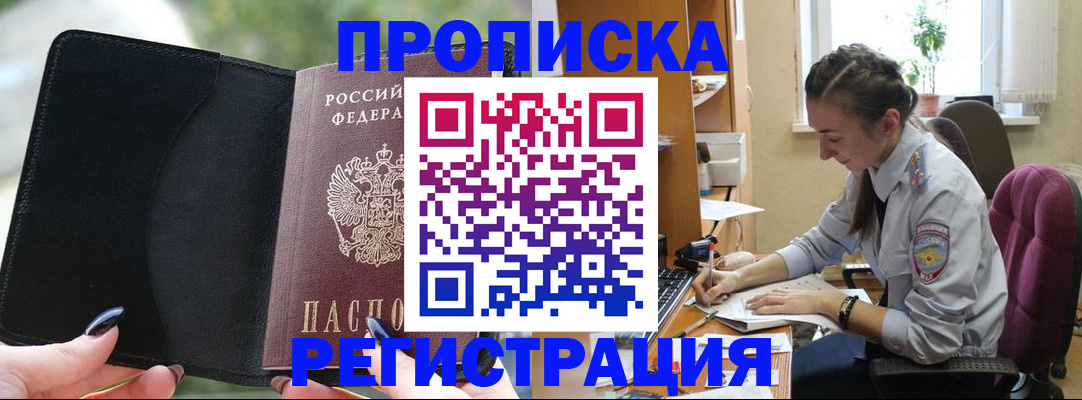 форма 3 в Лузе