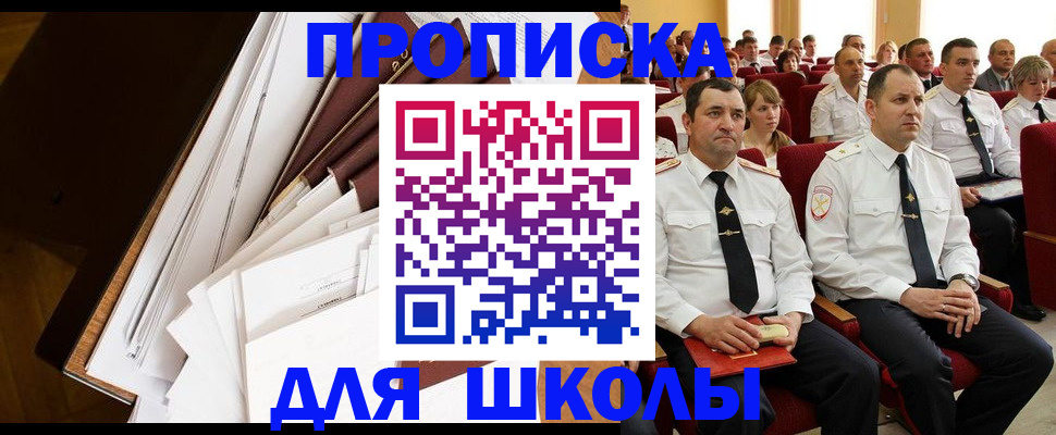 регистрация для дет. сада в Лузе